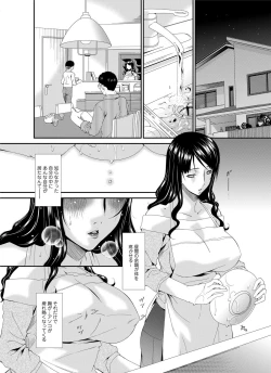 Page 117 of COMIC Magnum Vol. 44