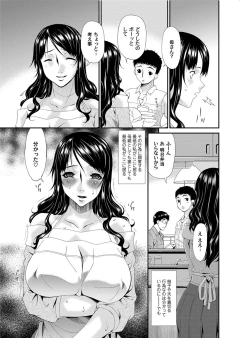 Page 118 of COMIC Magnum Vol. 44