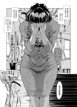 Page 29 of COMIC Magnum Vol. 44