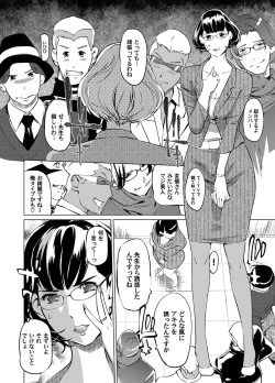 Page 31 of COMIC Magnum Vol. 44