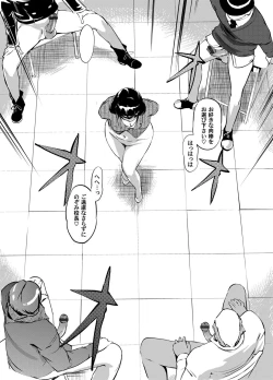 Page 40 of COMIC Magnum Vol. 44