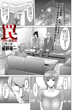 Page 48 of COMIC Magnum Vol. 44