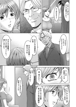 Page 52 of COMIC Magnum Vol. 44