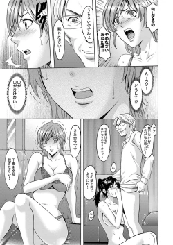 Page 56 of COMIC Magnum Vol. 44