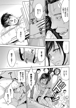 Page 80 of COMIC Magnum Vol. 44