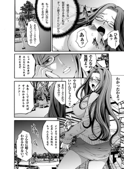 Page 97 of COMIC Magnum Vol. 44