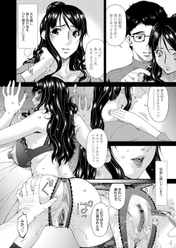 Page 85 of COMIC Magnum Vol. 45