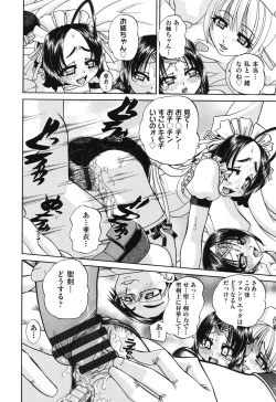 Page 187 of Shougakusei no Rankou Jijou - Schoolchild's Group Sex Circumstances