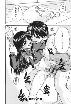 Page 29 of Shougakusei no Rankou Jijou - Schoolchild's Group Sex Circumstances