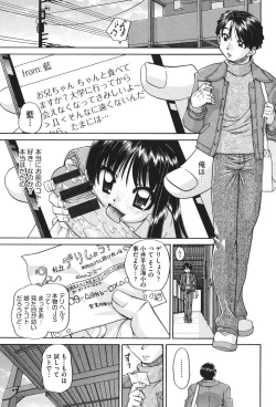 Page 4 of Shougakusei no Rankou Jijou - Schoolchild's Group Sex Circumstances