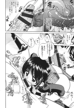 Page 51 of Shougakusei no Rankou Jijou - Schoolchild's Group Sex Circumstances