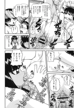 Page 69 of Shougakusei no Rankou Jijou - Schoolchild's Group Sex Circumstances