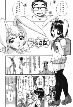 Page 83 of Shougakusei no Rankou Jijou - Schoolchild's Group Sex Circumstances