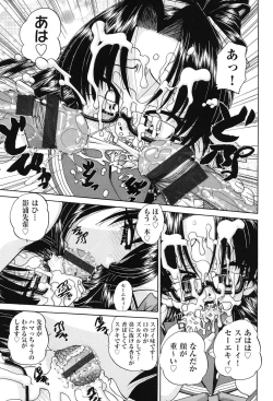 Page 134 of Joshi Shougakusei Seifuku Keikaku - JS Conquest Planning