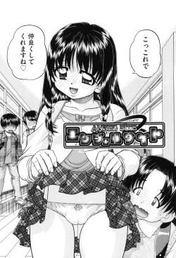 Page 163 of Joshi Shougakusei Seifuku Keikaku - JS Conquest Planning