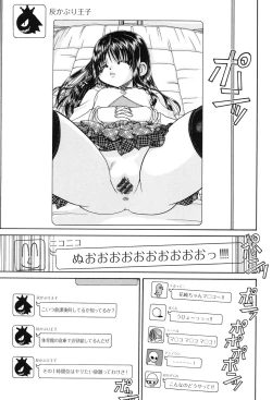 Page 166 of Joshi Shougakusei Seifuku Keikaku - JS Conquest Planning
