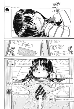 Page 171 of Joshi Shougakusei Seifuku Keikaku - JS Conquest Planning