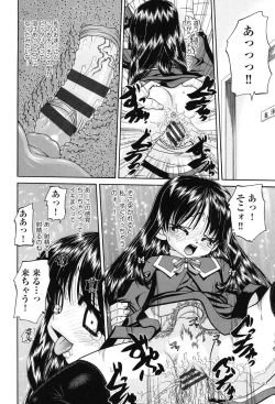 Page 185 of Joshi Shougakusei Seifuku Keikaku - JS Conquest Planning