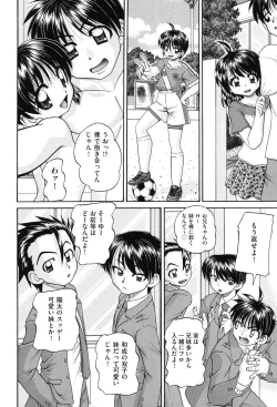 Page 31 of Joshi Shougakusei Seifuku Keikaku - JS Conquest Planning