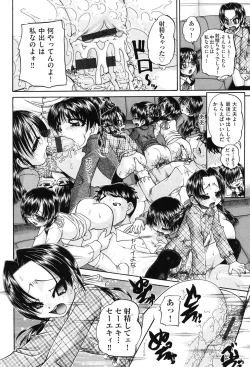 Page 97 of Joshi Shougakusei Seifuku Keikaku - JS Conquest Planning