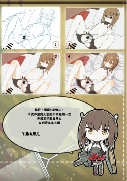 Page 13 of Pondant Au Chocolat