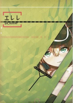 Page 14 of Pondant Au Chocolat