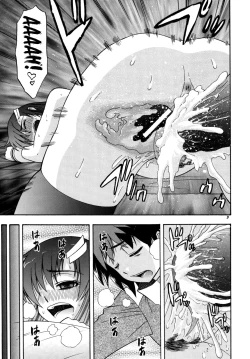 Page 8 of [Complete Box (Ayakawa Hisashi) DESTINY GIRL 2 (Gundam SEED DESTINY) [English] {doujins.com} [Digital]