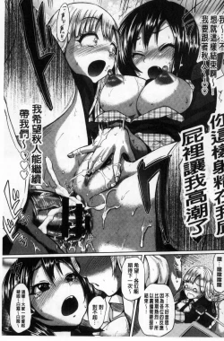 Page 134 of Osu Mesu Mix!