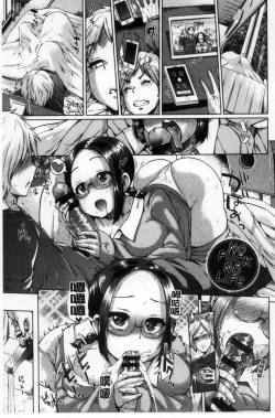 Page 90 of Osu Mesu Mix!