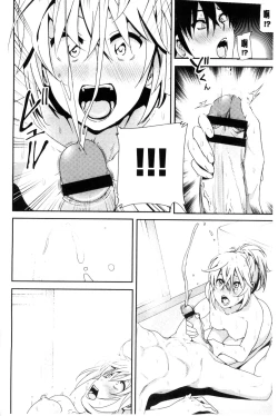Page 189 of Marudashi x Sister