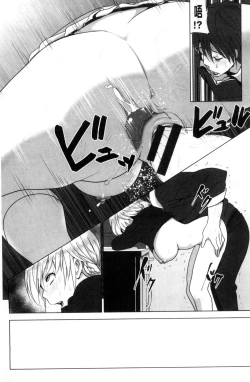 Page 56 of Marudashi x Sister