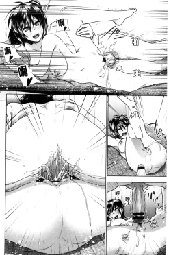 Page 91 of Marudashi x Sister