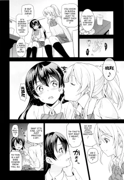 Page 5 of Elichika, Ouchi ni Kaesanai. | Elichika You Won't Go Home.