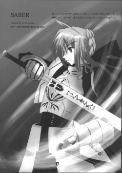 Page 16 of Sakura Chuudoku. 2.5