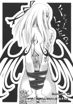 Page 18 of Sakura Chuudoku. 2.5