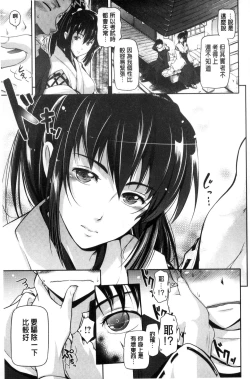 Page 124 of Junmusu