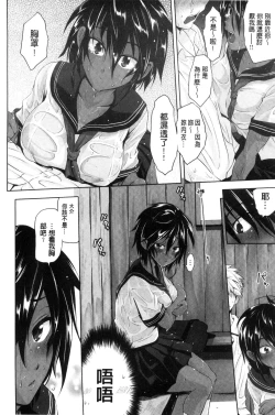 Page 151 of Junmusu