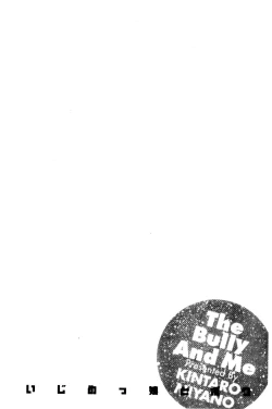 Page 128 of Ijimekko to Boku