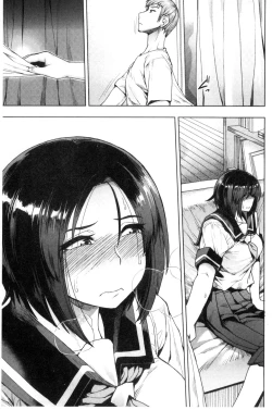 Page 38 of Shikiyoku Agitation