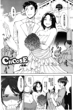 Page 56 of Shikiyoku Agitation