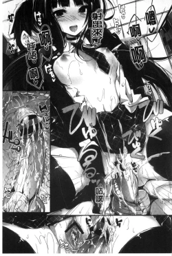 Page 165 of Oshioki suru yo