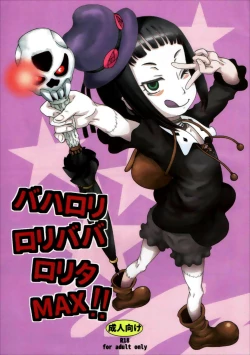 Page 2 of Bahaloli Lolibaba Lolita MAX!!