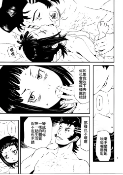 Page 9 of Bahaloli Lolibaba Lolita MAX!!