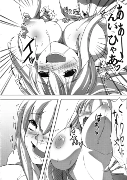 Page 21 of Mein Kampf