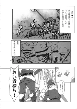 Page 3 of Mein Kampf