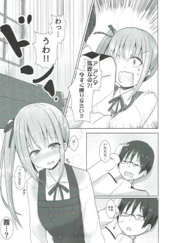 Page 10 of Kuzu Shirei-kan Nante Zettai Suki ni Naranai!!