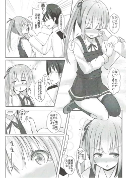 Page 11 of Kuzu Shirei-kan Nante Zettai Suki ni Naranai!!
