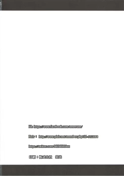 Page 25 of Kuzu Shirei-kan Nante Zettai Suki ni Naranai!!