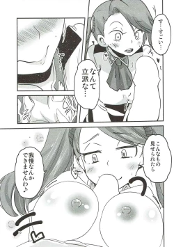 Page 11 of Gyanko de Gyandachi!