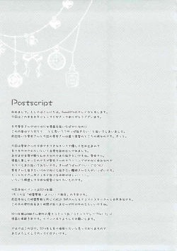 Page 20 of Atago-san ni Yasashiku Saretai? Soretomo Shitai?